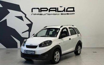 Chery IndiS (S18D) I, 2014 год, 399 900 рублей, 1 фотография