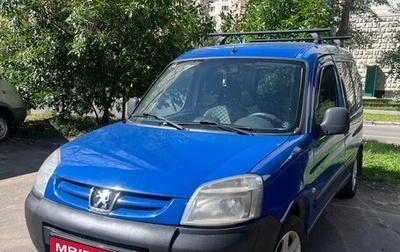 Peugeot Partner II рестайлинг 2, 2010 год, 440 000 рублей, 1 фотография