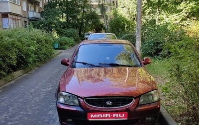 Hyundai Accent II, 2003 год, 325 000 рублей, 1 фотография