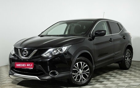 Nissan Qashqai, 2016 год, 1 399 700 рублей, 1 фотография