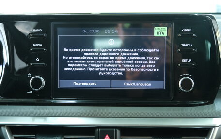 KIA K5, 2022 год, 2 999 000 рублей, 15 фотография