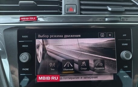 Volkswagen Tiguan II, 2018 год, 1 890 000 рублей, 11 фотография