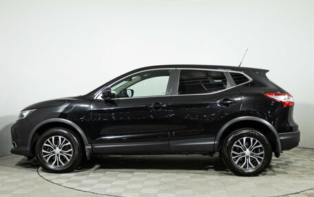 Nissan Qashqai, 2016 год, 1 399 700 рублей, 8 фотография