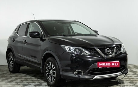 Nissan Qashqai, 2016 год, 1 399 700 рублей, 3 фотография