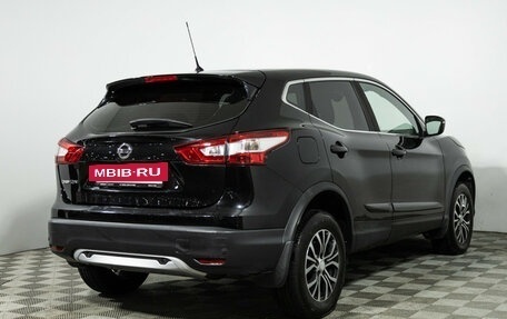 Nissan Qashqai, 2016 год, 1 399 700 рублей, 5 фотография