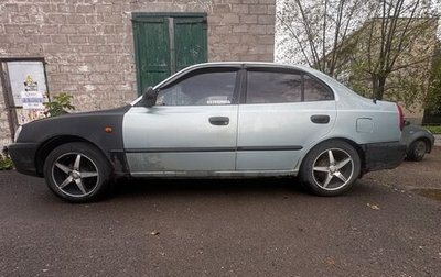 Hyundai Accent III, 2008 год, 200 000 рублей, 1 фотография