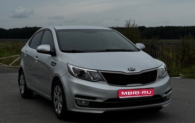 KIA Rio III рестайлинг, 2015 год, 750 000 рублей, 1 фотография