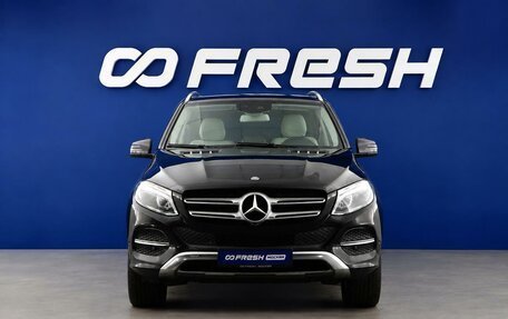 Mercedes-Benz GLE, 2016 год, 3 099 977 рублей, 3 фотография