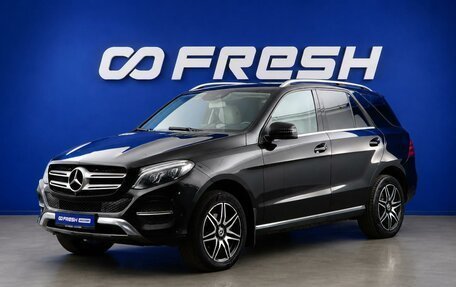 Mercedes-Benz GLE, 2016 год, 3 099 977 рублей, 5 фотография