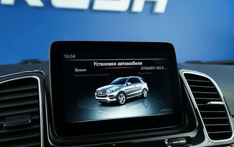 Mercedes-Benz GLE, 2016 год, 3 099 977 рублей, 20 фотография