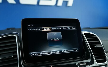 Mercedes-Benz GLE, 2016 год, 3 099 977 рублей, 18 фотография