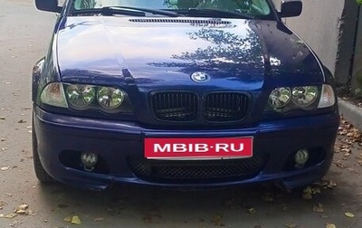 BMW 3 серия, 1999 год, 480 000 рублей, 1 фотография