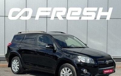 Toyota RAV4, 2012 год, 1 650 000 рублей, 1 фотография