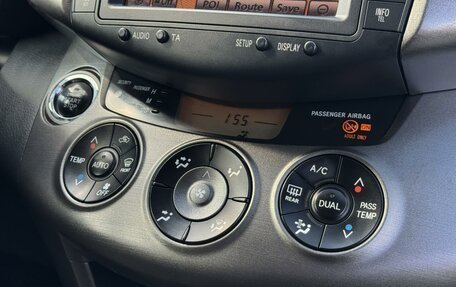 Toyota RAV4, 2012 год, 1 650 000 рублей, 15 фотография