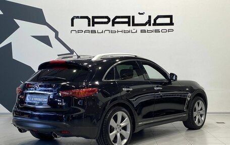 Infiniti FX II, 2011 год, 1 849 900 рублей, 8 фотография