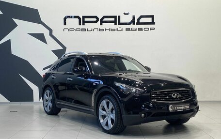 Infiniti FX II, 2011 год, 1 849 900 рублей, 3 фотография