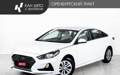 Hyundai Sonata VII, 2019 год, 1 998 000 рублей, 1 фотография