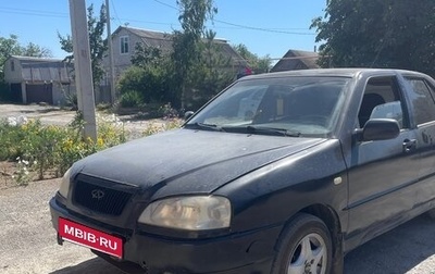 Chery Amulet (A15) I, 2007 год, 280 000 рублей, 1 фотография