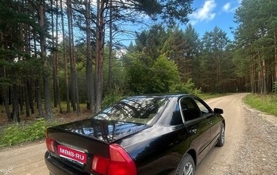 Mitsubishi Diamante II, 1996 год, 220 000 рублей, 1 фотография