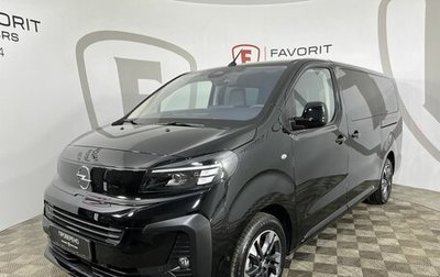 Opel Zafira Life I, 2026 год, 6 800 000 рублей, 1 фотография