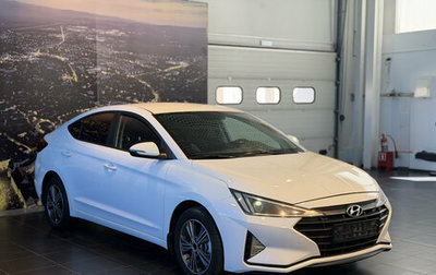 Hyundai Elantra VI рестайлинг, 2019 год, 1 500 000 рублей, 1 фотография