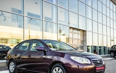 Hyundai Elantra IV, 2008 год, 620 000 рублей, 1 фотография