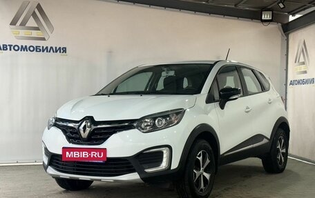 Renault Kaptur I рестайлинг, 2021 год, 1 499 000 рублей, 1 фотография