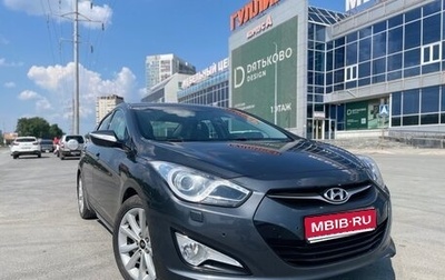 Hyundai i40 I рестайлинг, 2013 год, 1 549 000 рублей, 1 фотография