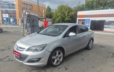 Opel Astra J, 2013 год, 620 000 рублей, 1 фотография