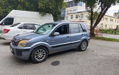 Ford Fusion I, 2006 год, 270 000 рублей, 1 фотография