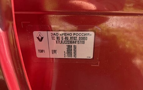 Renault Arkana I, 2019 год, 1 550 000 рублей, 16 фотография