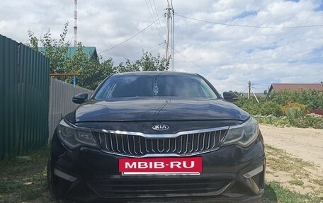 KIA Optima IV, 2016 год, 1 750 000 рублей, 2 фотография
