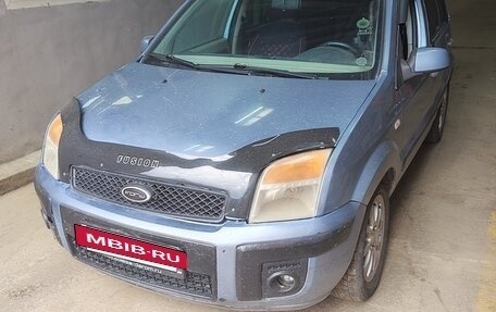 Ford Fusion I, 2006 год, 270 000 рублей, 3 фотография