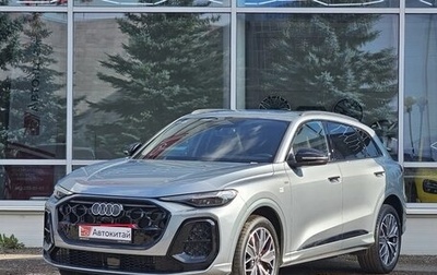 Audi Q5, 2026 год, 6 000 000 рублей, 1 фотография