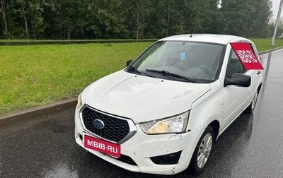 Datsun mi-DO, 2015 год, 300 000 рублей, 1 фотография