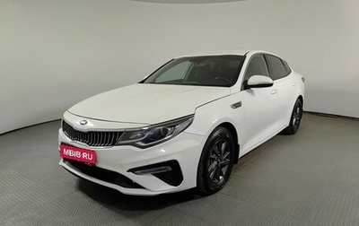 KIA Optima IV, 2020 год, 1 750 000 рублей, 1 фотография