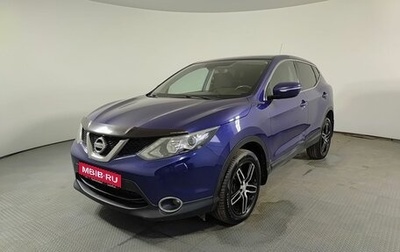 Nissan Qashqai, 2014 год, 1 210 000 рублей, 1 фотография