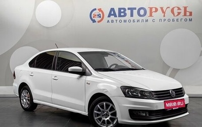 Volkswagen Polo VI (EU Market), 2019 год, 875 000 рублей, 1 фотография