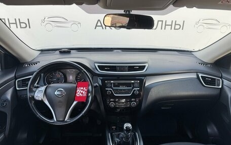 Nissan X-Trail, 2018 год, 1 870 000 рублей, 13 фотография