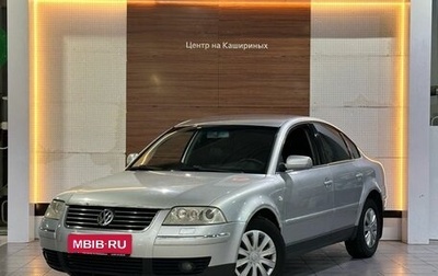 Volkswagen Passat B5+ рестайлинг, 2003 год, 379 000 рублей, 1 фотография