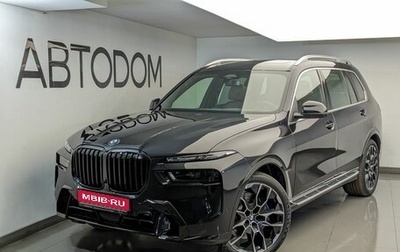BMW X7, 2025 год, 16 150 000 рублей, 1 фотография