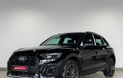 Audi Q5, 2025 год, 5 450 000 рублей, 1 фотография