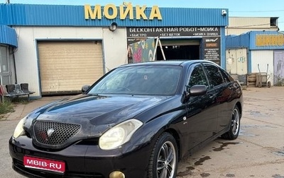 Toyota Verossa, 2002 год, 1 250 000 рублей, 1 фотография