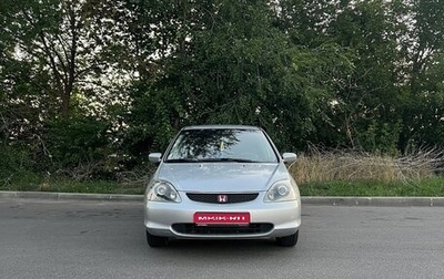 Honda Civic VII, 2001 год, 520 000 рублей, 1 фотография