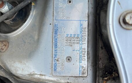 Honda Civic VII, 2001 год, 520 000 рублей, 19 фотография