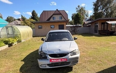 Hyundai Accent II, 2004 год, 170 000 рублей, 1 фотография