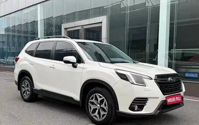 Subaru Forester, 2023 год, 2 120 000 рублей, 1 фотография