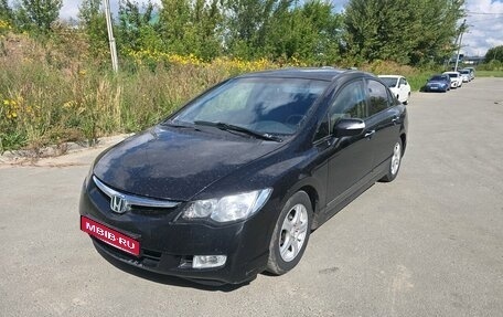 Honda Civic VIII, 2008 год, 450 000 рублей, 1 фотография