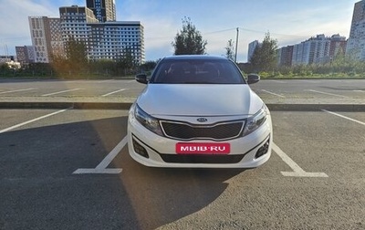 KIA Optima III, 2015 год, 1 450 000 рублей, 1 фотография
