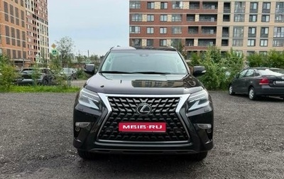 Lexus GX II, 2020 год, 6 550 000 рублей, 1 фотография